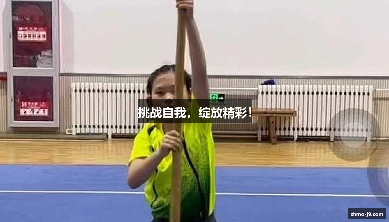 J9九游会平台