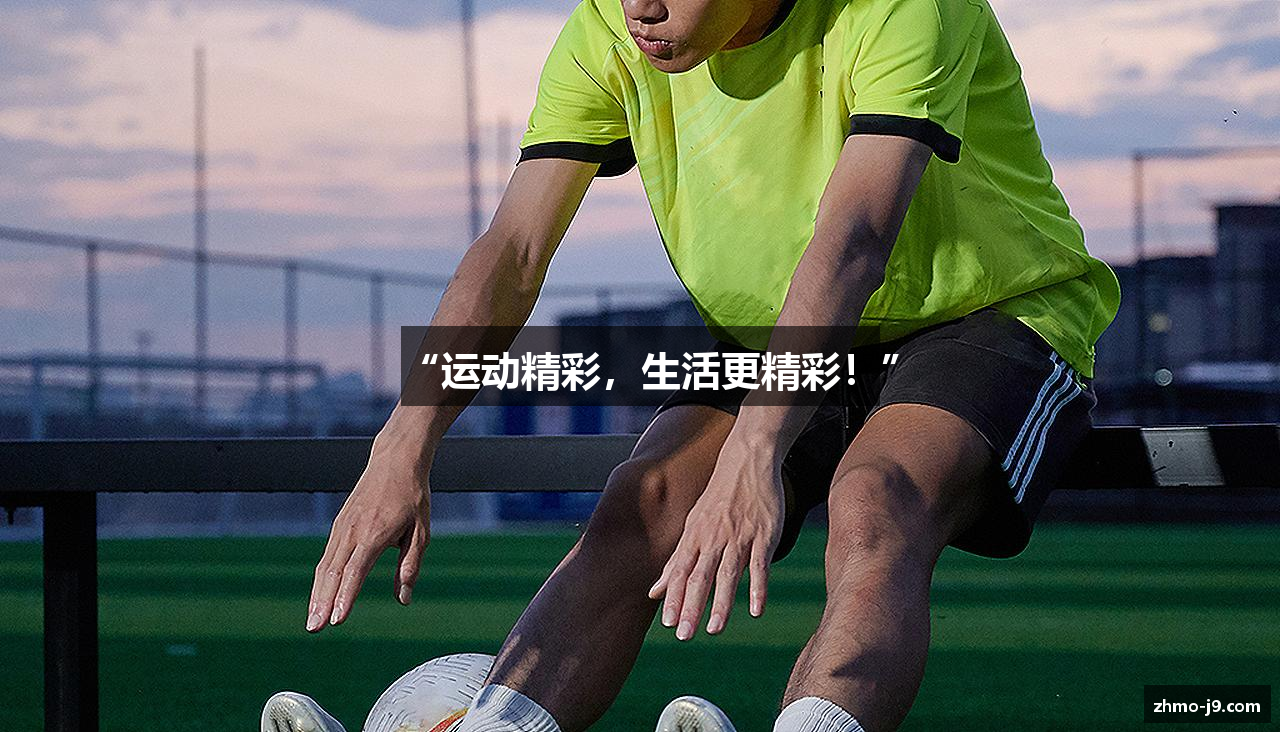 J9九游会官网